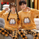 Yalu two sets of price couple pajamas for one boy and one girl in autumn and winter thickened coral velvet cute cartoon students warm home clothes 881 M couple style #female + male XXL