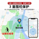 Children's positioning tracker anti-lost artifact GPS micro Beidou locator to prevent the elderly and students from getting lost Single ordinary model Portable wear Android Apple invisible i anti-lost locator