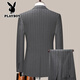 Playboy (PLAYBOY) striped suit men's suit formal wear professional wedding groom dress slim business casual groom suit men gray M 170