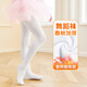 Aiwu Ge Cola Socks Spring and Autumn Medium Thick Pantyhose White Dance Socks Special Socks for Practice White M Size