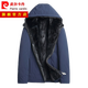 Pierre Cardin (Pierre Cardin) Nike Men's Whole Mink Mink Liner Fur One-piece Thickened Hooded Party Jacket Mink Coat Fur Winter Jacket Black M