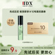 IDX Darjeeling Tea Perfume Sample Premium Long-Lasting Fragrance Trial Pack 5ml