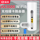 Tuoshi 5G Router Gigabit Dual Band WIFI6 Signal Amplifier Mobile Wireless Home Router Wall King SIM Card CPE Full Netcom AX3000 Card Router Overseas Version-NR600 5G Dual Mode丨Voice Battery Model Plug-in Card Full Netcom