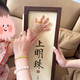 Baby's 100th birthday and full moon commemorative hand and foot print photo frame hand and foot print ritual sense pearl in the palm of your hand contentment is always happy contentment is always happy