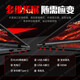 Lenovo Savior Y7000P E-Sports Gaming Laptop 2025 Subsidy 20% Full Blood 5060 Independent Graphics Optional Yue High Performance College Student Office Design 3D Modeling Portable i7-13620H 32G 1TB Yue Pro Upgrade New Upgrade Official Genuine