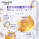 CHANDO (CHANDO) New member exclusive early adopter + repurchase coupon, small purple bottle essence 7ml + isotonic mask 1P Newlywed gift, small purple bottle essence 7ml + small purple bottle cream 5g 1 piece