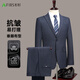 Shanshan suit men's slim professional formal suit business casual striped groom's wedding dress men's clothing