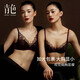 Atelier intimo Xunyou series eyelash lace women's underwear bra Daihei-3/4 cup single bra 80B