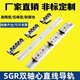 Built-in dual-axis linear guide SGR1015N202535 roller locking slider smooth axis slide rail slider SGB10-4 wheel with lock