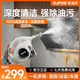 Supor steam cleaning machine household portable high temperature and high pressure sofa disinfection, sterilization and mite removal kitchen fume decontamination air conditioning household appliances multifunctional all-in-one cleaning machine small 99% sterilization rate 100% mite removal high temperature steam cleaning machine