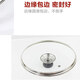 Jieyi 30cm pot lid 32cm universal tempered glass visible household steamer lid rice cooker lid induction cooker small pot lid tempered glass pot lid inner diameter 32CM (suitable for inner diameter 31.8-32.3)