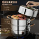 SUPOR 316 stainless steel steamer household timer induction cooker gas special large capacity double three-layer steamer steamer plus double layer upgraded electronic timer alarm clock 28cm
