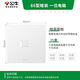 公牛（BULL）开关插座 一位电脑打线型六类插座奶油风G12T102B 暮雪白