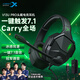 Siberia (XIBERIA) V13PRO headset gaming headset wired e-sports headset USB one-button 7.1 channel with microphone mobile phone computer CSGO listening position professional headset V13PRO professional version USB one-button 7.1 sound effect