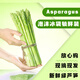 Home of Asparagus First Green Asparagus, Tender Asparagus, Fruit Asparagus, Supermarket Quality Mid-Autumn Festival Steak, Western Food Partner, Intermediate Asparagus, About 0.8 in Diameter, 300g Taste Pack