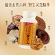 Vitagreen five-color Ganoderma lucidum capsules to improve immunity and ergothioneine imported from Hong Kong, 72 capsules