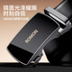 Romon belt men's genuine leather belt men's automatic buckle pure cowhide trouser belt casual and practical birthday gift for boyfriend and husband