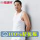 Hengyuanxiang 100% cotton sleeveless vest men's antibacterial middle-aged and elderly hurdle slim fit versatile sports bottoming sweatshirt