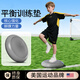 Foot balance ball, football, leg and ankle core strength training equipment, basketball Pilates air cushion, children's sensory system, gray, thickened explosion-proof/upgraded load-bearing, 34cm free training resistance band + air pump