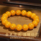 Hongchen Liuxi Natural Authentic Russian Beeswax Round Beads Ring Bracelet Amber Chicken Oil Yellow Men and Women Same Style Toy Bracelet with Certificate 10mm Beeswax Bracelet