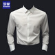 ROMON high-end white long-sleeved shirt for men in spring and autumn wedding formal groomsmen high-end no-iron casual suit shirt pure white 1 piece long-sleeved 2XL 41 size 160-180Jin Jin is equal to 0.5 kg