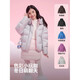 Bosideng (BOSIDENG) 25 winter new children's down jacket down jacket women's fashion silhouette ultra-light puff parent-child accessories Brown Coffee 7A11 110 56