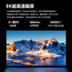 Mingbo Ace TV Home appliances subsidy 30% 75-inch 8K ultra-thin LCD ad-free TV Blu-ray eye protection smart voice HD 55/65/85/100-inch home smart screen 100 inches long 168*width 98cm Special offer limited to 2 units per day AI voice 8K screen | 32+512G+ free installation + member viewing