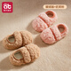 AIBEDILA baby floor socks, children's men's velvet thickened non-slip soft sole socks, baby shoes and toddler shoes. Recommended combination: warm velvet coffee + milk powder 2 pairs, one size fits all (S) (recommended foot length 12.5-13.5cm)