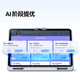 
Homework Help Learning Machine T30 [National Subsidy 15%] Textbook Synchronous Learning Teachers’ Enrollment Class AI Learning Machine Tablet Computer Tutoring Machine Eye Protection Screen 12.7''8+256G