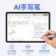 Readboy learning machine C35pro student tablet 12.35-inch eye-protecting screen learning machine tutoring machine point reading machine primary school junior high school and high school synchronization homework correction problem solving