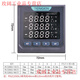 Tianzheng TENGEN three-phase multi-function PD2565 LCD 485 digital display current and voltage combination meter power meter PD2565 multi-function/S (digital tube)/72*72mm
