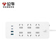 BULL socket/intelligent USB strip/row/little white basic USB/Type-c fast charging socket 20W fast charging 6-digit 1.8m U1206 white (new national standard)