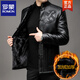ROMON leather jacket men's Tang suit fur integrated middle-aged Haining leather jacket velvet thickened middle-aged and elderly jacket dad's outfit black M