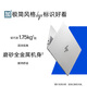 惠普（HP）战66+系列16英寸2025轻薄办公笔记本电脑二代酷睿Ultra5 225H 32G 1T 2.5K屏 独显 AI【国家补贴】