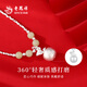 Lao Fengxiang Christmas Eve Apple Necklace Broken Silver Couple Women's Sterling Silver Niche Hetian Jade Pendant Birthday Christmas Gift for Girls Necklace/Free Ghostwriting Greeting Card*Customized Engraving
