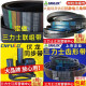 三力士（SANLUX）C6350到C7696三角带c型皮带A型B型D型E型F型电机工业传送形 紫色 C6629