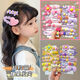 2025 New Dopamine Colorful Children's Hair Clips Cute Little Girls Hair Clips Girls Baby Duckbill Clip Hair Accessories Pink Love Seven-Piece Set 1 Card