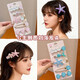New hair clip 2024 sweet girl clip duck bill clip broken hair bangs clip exquisite super fairy side clip hair accessories purple