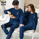 MiiOW Couple Pajamas Spring and Autumn Women's Autumn and Winter Long-Sleeved Pants Set Simple and Loose Men Can Wear Outside Home Clothes H7100 XL Women