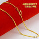 Beimeixing Old Phoenix gold-plated silver necklace for men and women, fashionable and temperament plain clavicle necklace, Chinese Valentine's Day gift. Same style goldfish chain from Old Phoenix Gold Store, 9999, 9.5g. Counter, free exquisite gift box + certificate