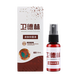 Wedelin Antibacterial Liquid Single Pack Whole Body Skin Hair Follicle External Antibacterial Spray Brand Genuine Look for Wedelin Antibacterial Liquid 30% Customers Choose 1 Bottle