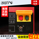 Gulf gas fire extinguishing host GST-QKP04/2H control panel fire alarm controller GST-QKP01H GST-QKP04H