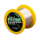 Beitu imported 500-meter anchor fishing line, large main line, nylon sea rod fishing line sub-line, sub-strong pull long-range casting line, specializing in giant soft carbon line 500 meters, transparent, No. 20, 300 meters