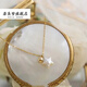 Ruoximeng's new 14k gold-filled natural Baroque freshwater star pearl pendant, exquisite and simple clavicle chain niche design, Baroque star necklace 45mm