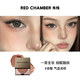 RED CHAMBER Yu Shi endorses Zhuzhan rc multi-purpose cream #Haoying blush lipstick eye shadow contouring lips and cheeks birthday gift for women