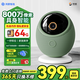 Puffin 8 million camera surveillance home 360-degree no blind spots with night vision panoramic view maternal and child pet indoor care AI embodied smart Hongmeng Intelligent Selection Sparrow Egg Max
