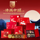 Li Zhi Fang Chunfeng Deyi Ginseng Antler Five Pieces 210g is a gift for leaders in the Year of the Horse limited high-end nourishing holiday gift box