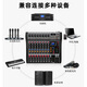 FREEVO professional mixer 6-way 8-way 12-way 16-way USB Bluetooth DSP reverberation effect balanced KTV stage performance recording wedding conference equipment 6-way mixer TS-6 (free XLR cable 2, computer connection cable)