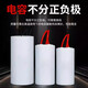 Washing machine capacitor universal 12uf starting capacitor cbb60 motor capacitor 450v motor capacitor water pump non-14uf capacitor 8uf13uf next day delivery 18uf washing machine starting capacitor suitable for Weili Yangzi Baoerma washing machine dehydrator starting capacitor suitable for Shenhua washing machine starting