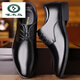 Woodpecker brand high-end leather shoes summer soft sole youth casual shoes business formal leather shoes men's shoes wedding shoes versatile single P69 black boutique version 42